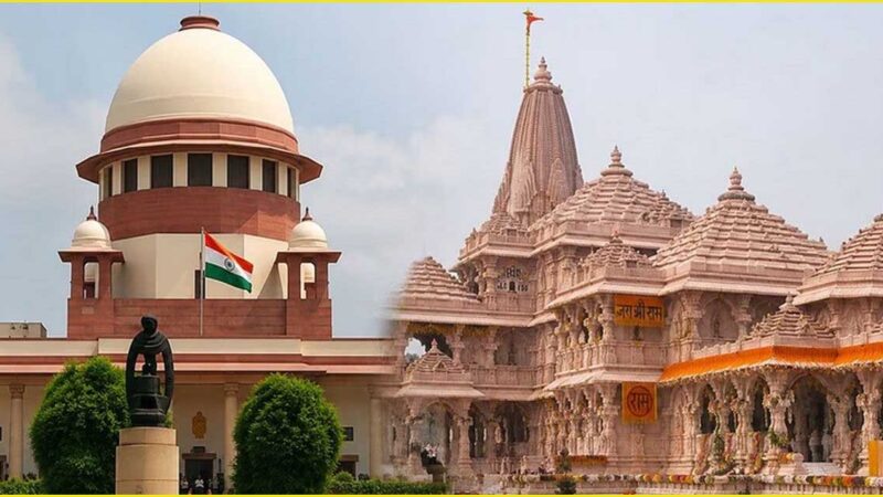 राम मंदिर चंदा मामले में सुप्रीम कोर्ट का बड़ा निर्देश, एसआईटी में चार्टर्ड अकाउंटेंट और फॉरेंसिक ऑडिटर होंगे शामिल