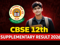 CBSE 12वीं सप्लीमेंट्री रिजल्ट 2026 जल्द, इन 6 तरीकों से कर सकेंगे चेक