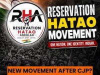 Reservation Hatao Andolan: सोशल मीडिया पर RHA की क्यों छिड़ी बड़ी बहस?