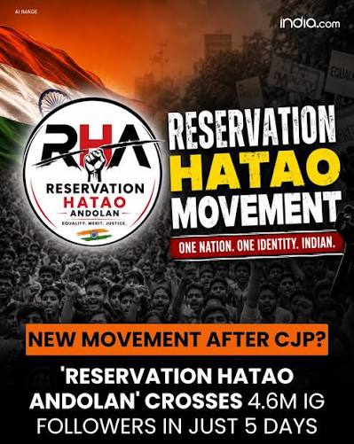 Reservation Hatao Andolan: सोशल मीडिया पर RHA की क्यों छिड़ी बड़ी बहस?