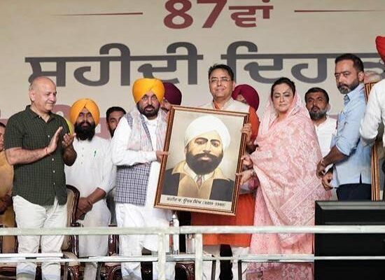 शहीद ऊधम सिंह के 87वें शहीदी दिवस पर CM भगवंत मान ने दी श्रद्धांजलि