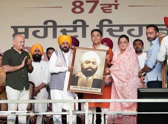 शहीद ऊधम सिंह के 87वें शहीदी दिवस पर CM भगवंत मान ने दी श्रद्धांजलि
