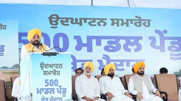 Punjab में 3,100 ग्रामीण खेल मैदान होंगे तैयार, CM भगवंत मान बोले- युवाओं को नशे से दूर रखने में मिलेगी मदद