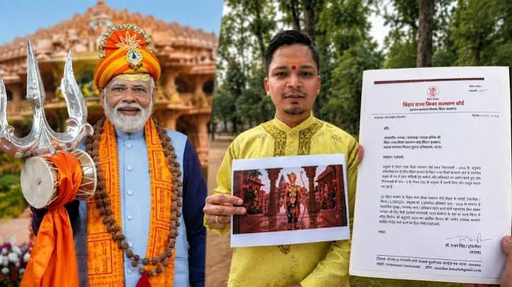 पटना में बनेगा PM मोदी का मंदिर, बिहार किन्नर कल्याण बोर्ड की बैठक में बड़ा फैसला