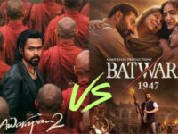 नॉस्टेल्जिया का जलवा! ‘बंटवारा 1947’ से आगे निकली ‘आवारापन 2’ की एडवांस बुकिंग