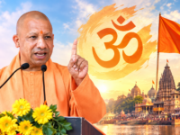 CM योगी बोले- सनातन धर्म भारत की मूल आस्था, अपनी पहचान को भूलना हमारी बड़ी भूल थी