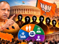 राज्यसभा चुनाव से पहले BJP की नई रणनीति, यूपी में बदलेंगे ज्यादातर चेहरे, जातीय समीकरण रहेगा कायम