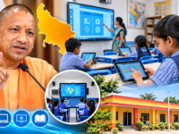 योगी सरकार ने लिया बड़ा फैसला, 14,429 प्राथमिक विद्यालयों में मिलेंगी आधुनिक डिजिटल सुविधाएं