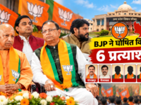 UP MLC Election 2026: BJP ने घोषित किए 6 प्रत्याशी, गोरखपुर-फैजाबाद से ध्रुव त्रिपाठी मैदान में