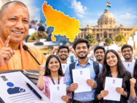 योगी सरकार का जॉब कैलेंडर ऑन! 4 दिन में 5,297 युवाओं को मिली सरकारी नौकरी