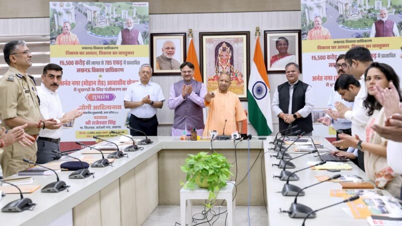लखनऊ में आज से 4,526 प्लॉट का रजिस्ट्रेशन, CM योगी करेंगे नैमिष नगर-वरुण विहार का शुभारंभ