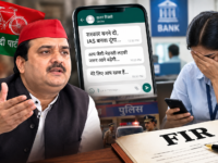 ‘सरकार बनी तो IAS बनवा दूंगा…’, महिला बैंककर्मी को मैसेज भेजने के आरोप में सपा नेता पर FIR