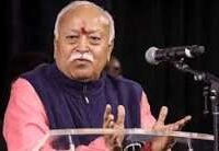 धर्म बांधता नहीं, मुक्त करता है… मोहन भागवत ने बताया Religion और धर्म में क्या है अंतर