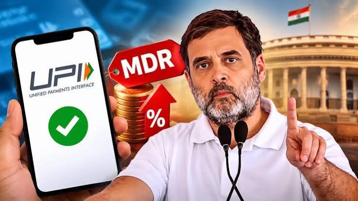UPI पर फीस को लेकर राहुल गांधी का मोदी सरकार पर हमला, बोले- ‘चुपचाप रास्ता खोला’