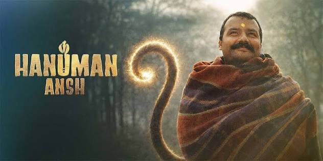 ‘हनुमान अंश’ का बॉक्स ऑफिस पर जलवा कायम, 200 करोड़ के पार पहुंची कमाई