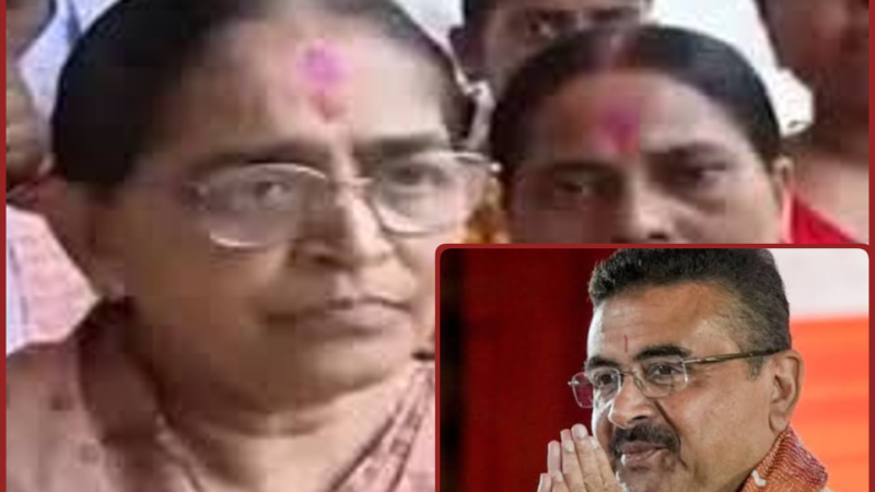 बंगाल उपचुनाव में BJP का बड़ा दांव, नंदीग्राम से शुभेंदु के दिवंगत PA की मां को टिकट