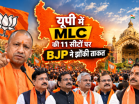 यूपी में MLC की 11 सीटों पर BJP ने झोंकी ताकत, CM योगी से लेकर बड़े नेताओं तक संभाली कमान