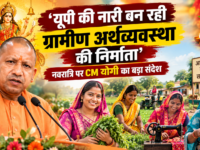 ‘यूपी की नारी बन रही ग्रामीण अर्थव्यवस्था की निर्माता’, नवरात्रि पर CM योगी का बड़ा संदेश