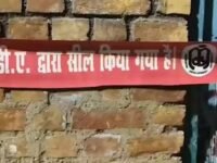 लखनऊ ट्रिपल मर्डर केस: आरोपी ऋषभ शुक्ला के मकान पर चला बुलडोजर, LDA ने अवैध निर्माण ढहाया