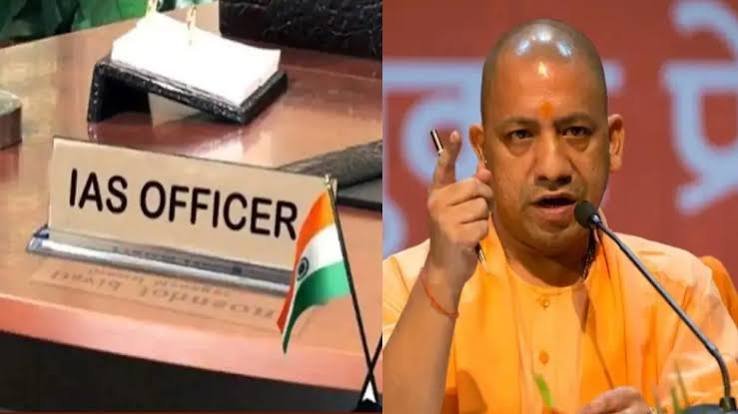 UP IAS Transfer: यूपी में बड़ा प्रशासनिक फेरबदल, 15 IAS अधिकारियों के तबादले, देखें किसे मिली कौन सी जिम्मेदारी