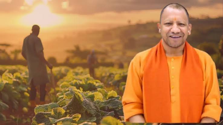यूपी के किसानों को योगी सरकार की सौगात, अब 11% नहीं सिर्फ 6% ब्याज पर मिलेगा कृषि लोन