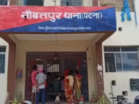 राम मंदिर चंदा विवाद के बाद बिहार में मठ की जमीन का मामला गरमाया, 500 कट्ठा जमीन पर उठे सवाल